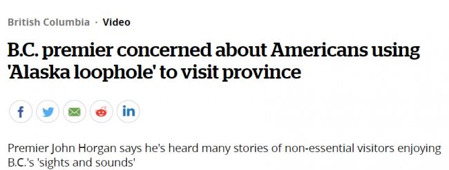 一些美国人利用“阿拉斯加漏洞”进入温哥华