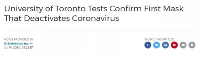 疯抢！加拿大制造出首个能够杀灭新冠病毒的口罩