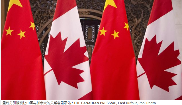 快讯：中国以制造毒品罪判处一加拿大公民死刑