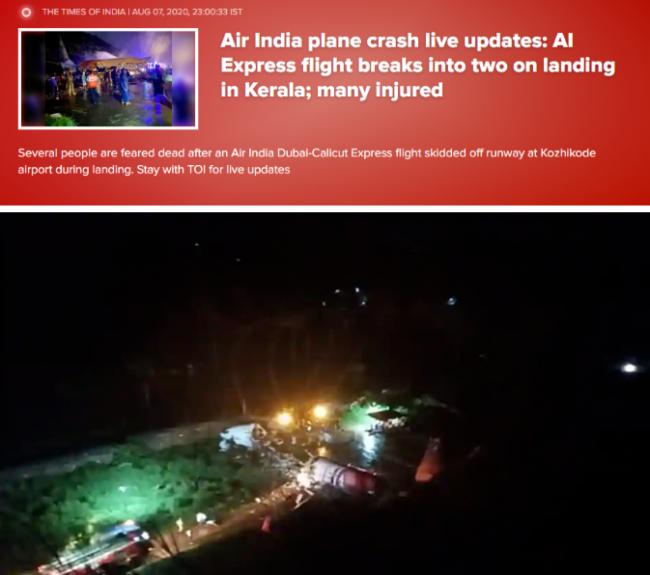 突发！载191人客机滑出跑道断成两截 至少16人死