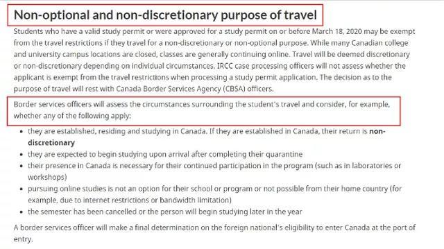 太难了！多名留学生被加拿大拒绝入境