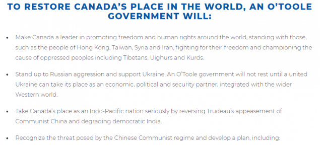 加拿大保守党对华政策曝光 极其强硬