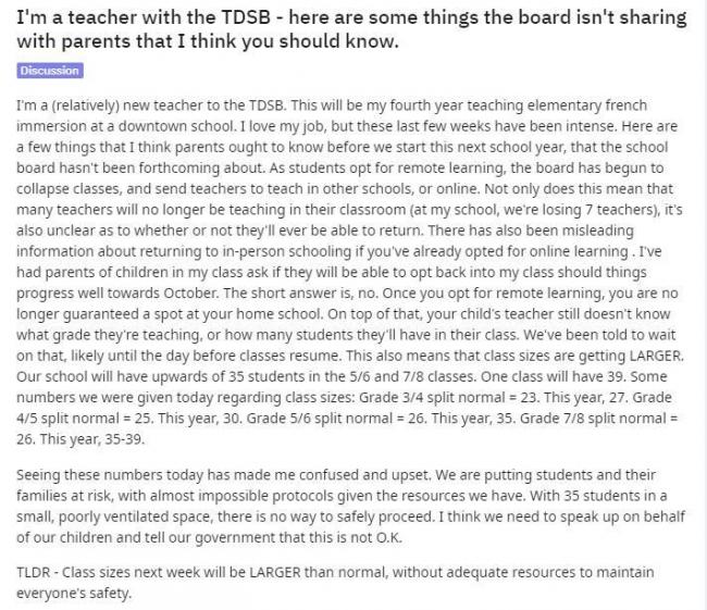 TDSB老师爆内幕：原班老师被调走 班级规模扩大