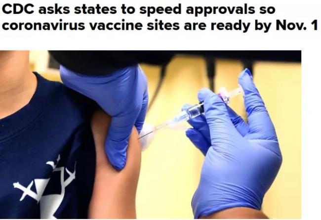 来了!辉瑞疫苗年底前有望接种,中国最快11月开打