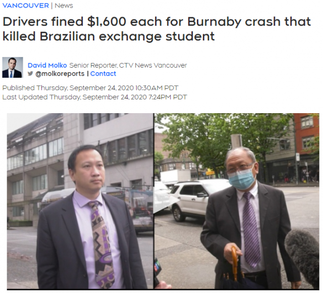 加拿大两名华裔撞死留学生 仅罚款1600加元