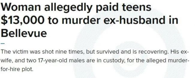 华裔男身中九枪成血人 小18岁白人前妻买凶杀人