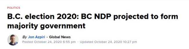 快讯！CBC/CTV/Global News: NDP将组多数政府