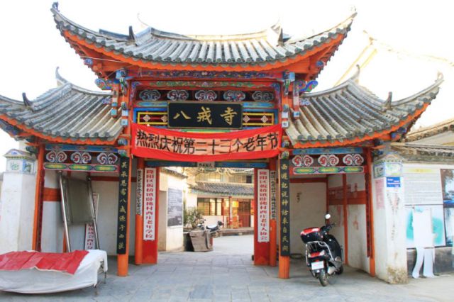 中国唯一供奉猪八戒的寺庙 在当地很灵验