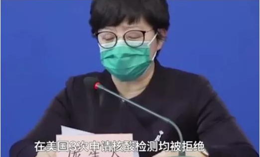 吃退烧药、隐瞒病情回国 华人女科学家被判刑