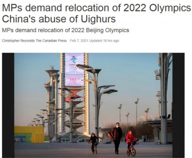 加拿大13国会议员呼吁取消北京举办奥运会权利