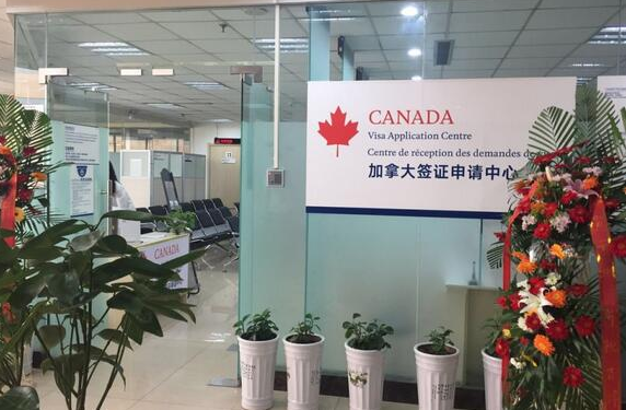 加拿大北京签证中心 出资老板竟是北京公安