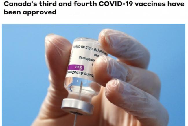 刚刚！加拿大卫生部批准两款疫苗，但疗效堪忧