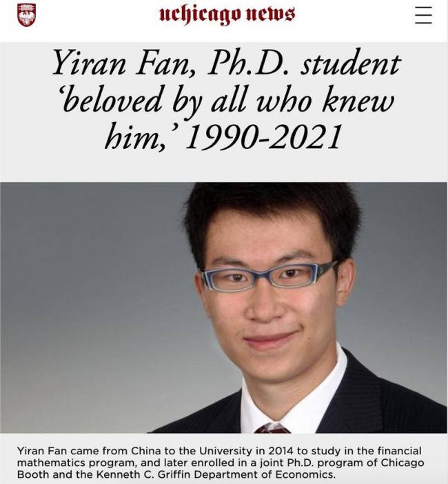 中国留学生在美遭枪杀！遗作刚被顶级期刊接受