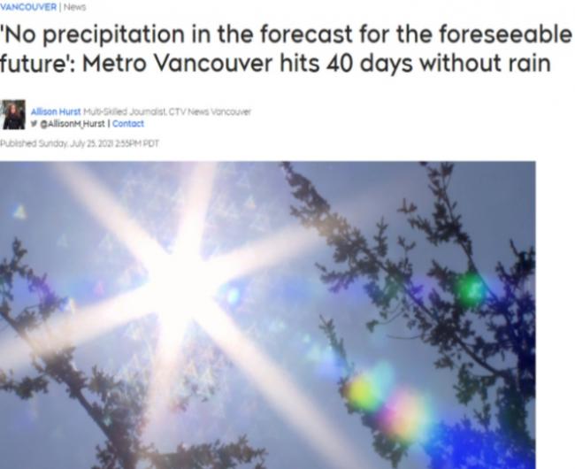 加拿大6省空气质量告急！大温连续40天高温无雨