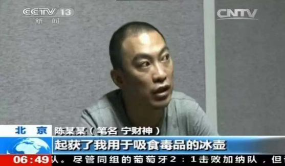 除了吴亦凡 北京警察还抓了14位明星