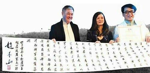刘晓庆两个字卖2888 此前一幅作品拍卖108万