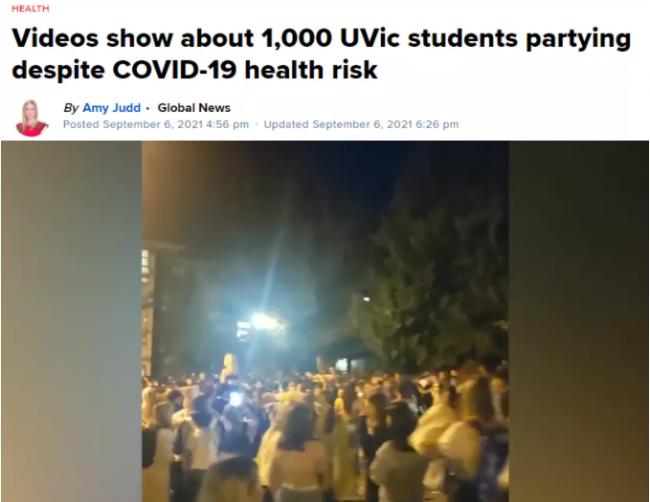 UBC学生趴至少200人感染新冠！有人隐瞒继续上课