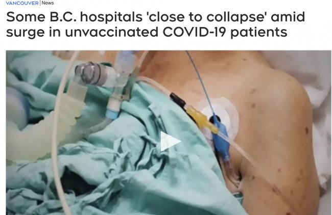 告急！BC医院面临“崩溃”：有人在候诊室内“等死”