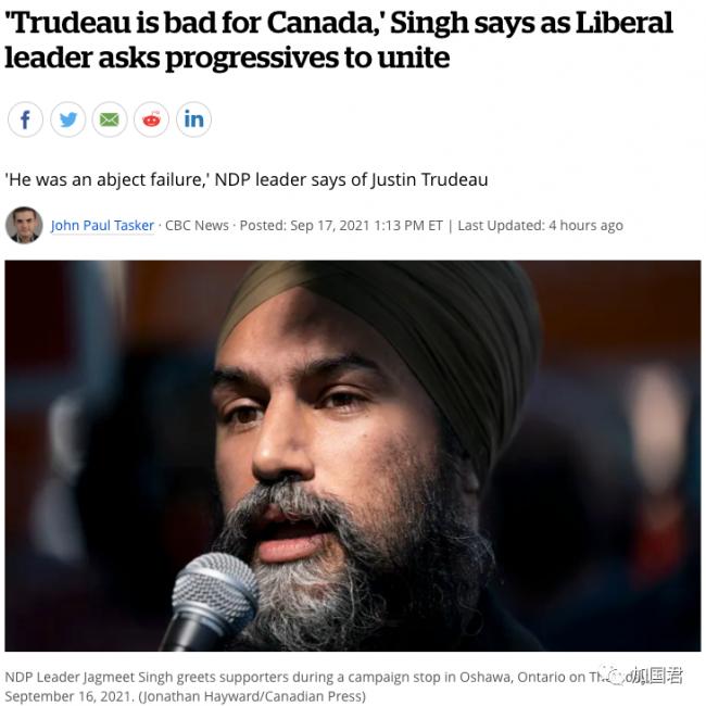 特鲁多：投NDP=投保守党 奥图尔：PPC=自由党
