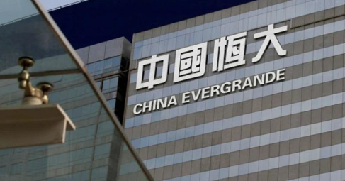 路透：中国金融机构正为恆大可能倒闭做准备