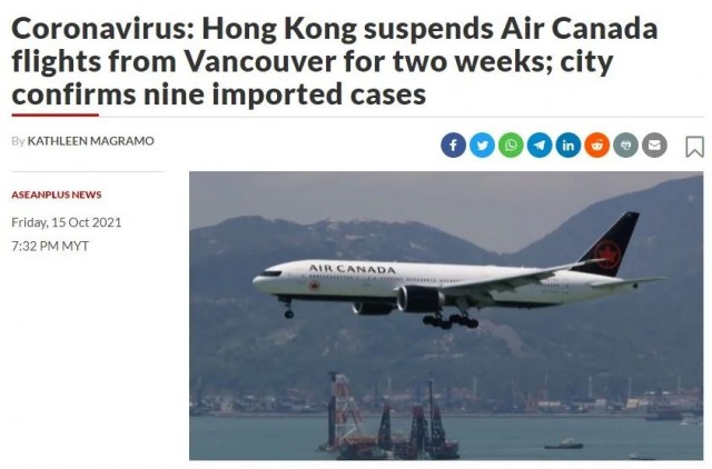 加航直飞香港航班禁飞2周 一天输入9例确诊