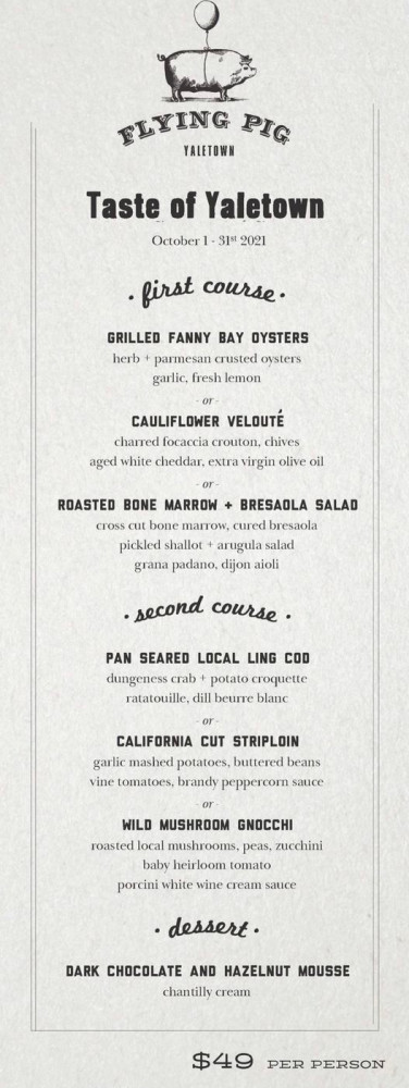 The Flying Pig今年《品味耶鲁镇》美食节的菜单还是非常值得安利一下的