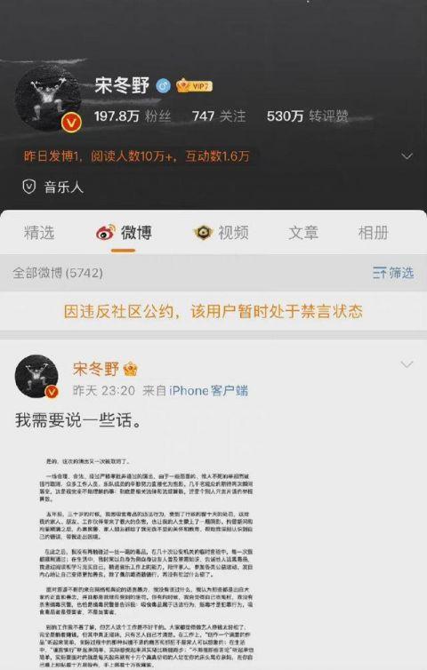 中国警察网：涉毒艺人绝不能再成公众人物