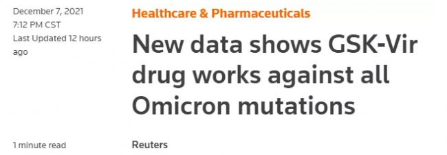 史克新药对Omicron所有突变有效 辉瑞保护力90%