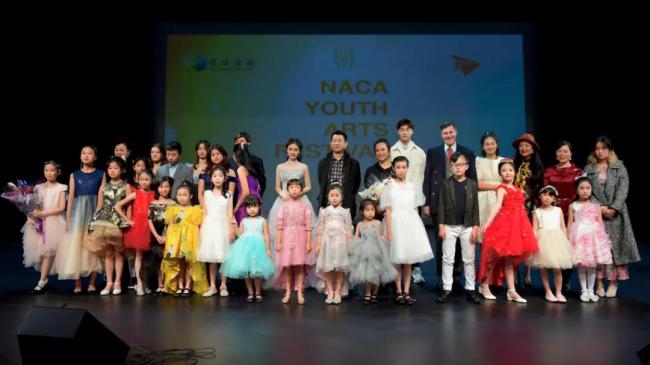 2021 NACA北美儿艺青年艺术节圆满结束