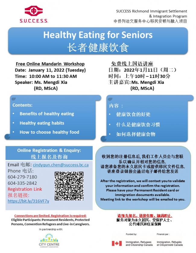 Jan 11_City Centre_Healthy Eating for Seniors_approved.jpg