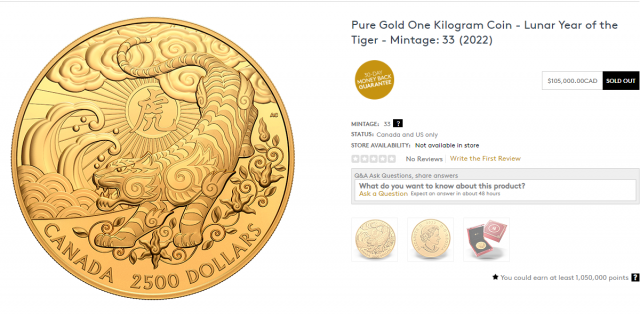 加拿大虎年纯黄金纪念币 逾10万元一枚被抢空