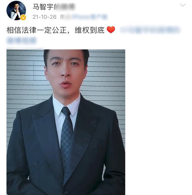 央视主持马智宇报警维权 否认与李小璐恋情传闻
