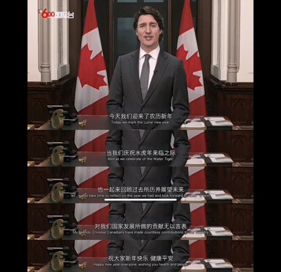 当加拿大总理也来祝你春节快乐……