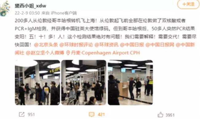 回国不易！50余名中国旅客“误诊阳性”滞留机场