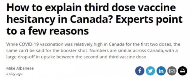 为什么加拿大人不愿打第三针疫苗？原因在这里