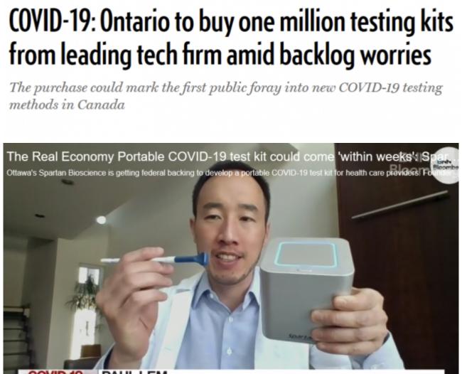 神操作？！加拿大华人公司借疫情拿政府00万开发检测盒，现在破产了