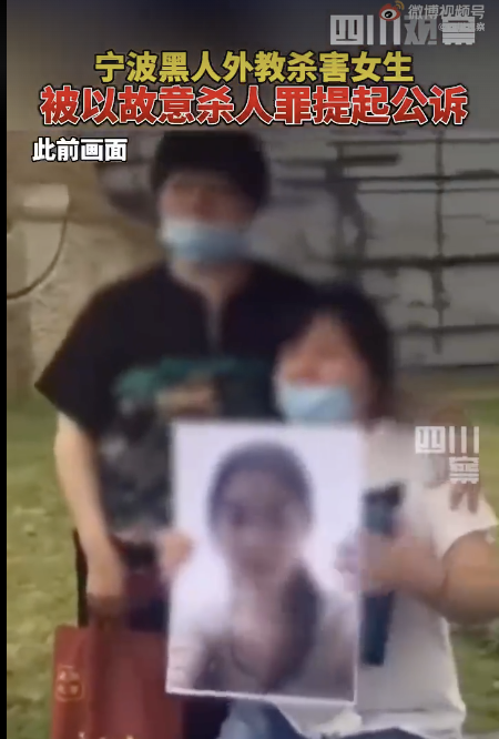 死刑！美籍外教杀害21岁中国女大学生，一审宣判！受害人脖子以下太惨烈…