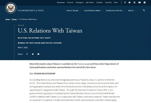 美国务院网站 移除“台湾是中国一部分”描述