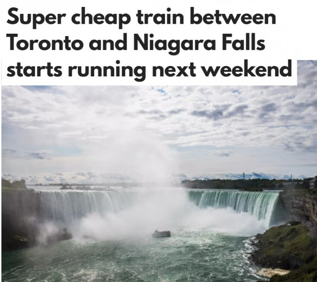 票价超级便宜：坐火车去逛尼亚加拉大瀑布