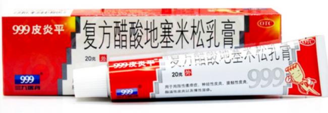 卫生部召回186款保健品、药品！含华人常用药
