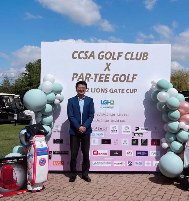 加拿大阳光之宝NMN助力CCSA Golf Club 2022狮门杯高尔夫慈善赛