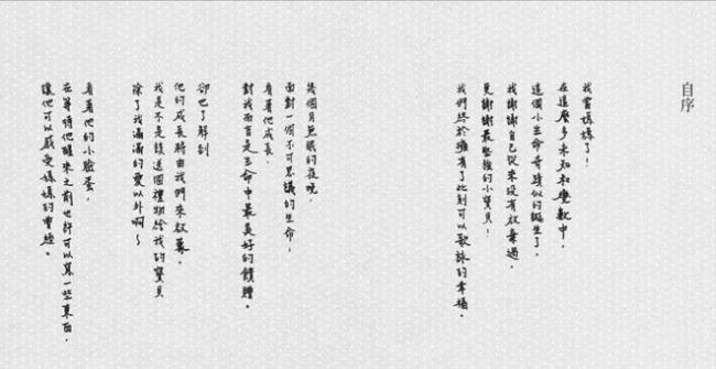 林志玲晒童年沏茶照 忆父亲的教导曝光家书内容