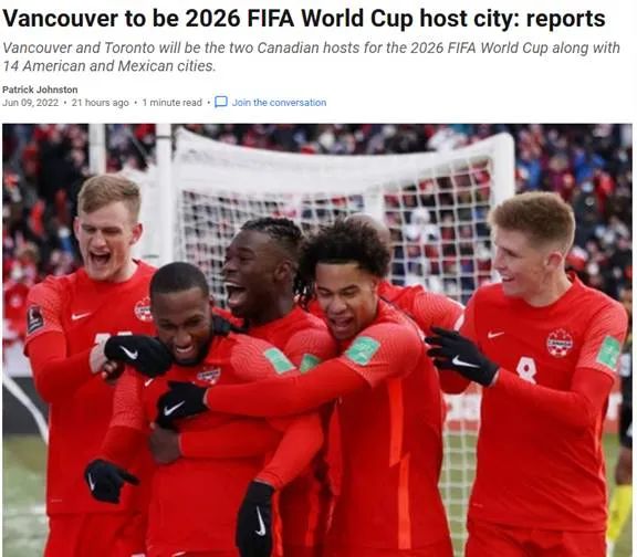 温哥华将入选2026世界杯主办城市! 村民家门看球