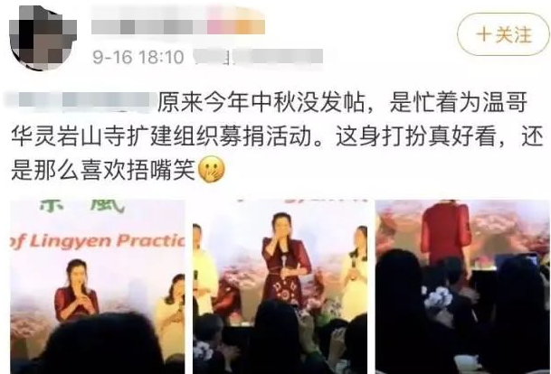 55岁王祖贤罕见登台演出，网友大赞像高中生…