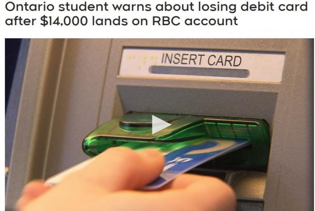 女大学生银行卡因为这个疏忽差点损失14000元