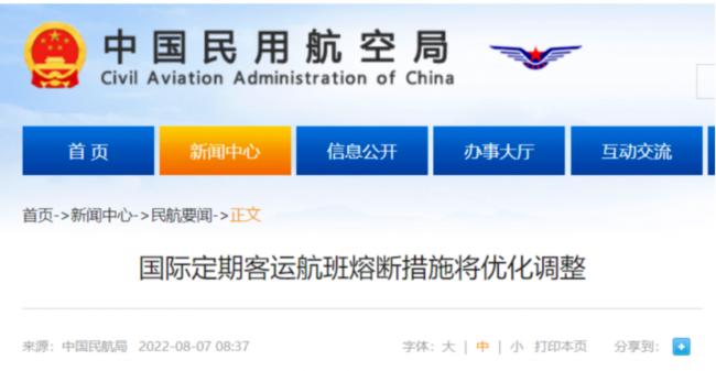 重磅：华人回国隔离时间再缩短，最低3天