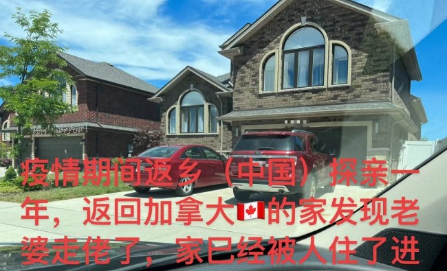 实惨！中国富豪回国一年，老婆不见了，加拿大房子“易主”了，钱和古董都没了