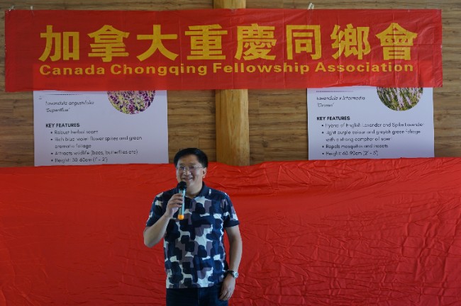 加拿大重庆同乡会“夏日野餐会” 150老乡喜相聚