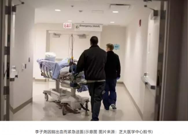 中国留学生突发脑出血，被送入ICU 父母紧急赴美