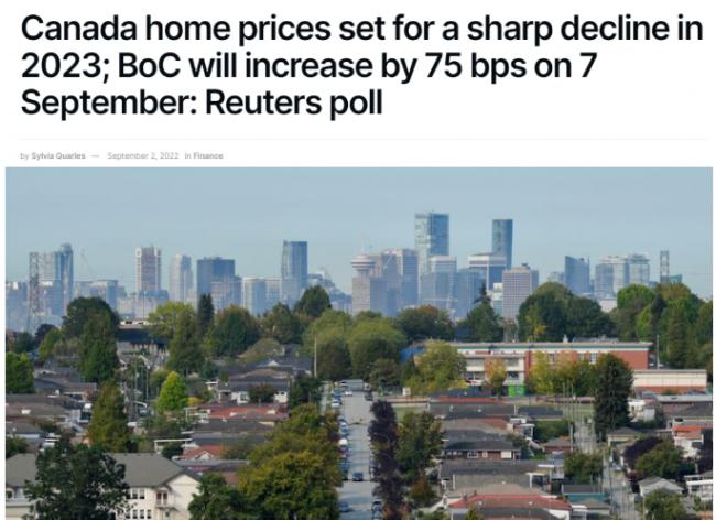 路透社：明年加拿大房价将大跌！地产局最新数据